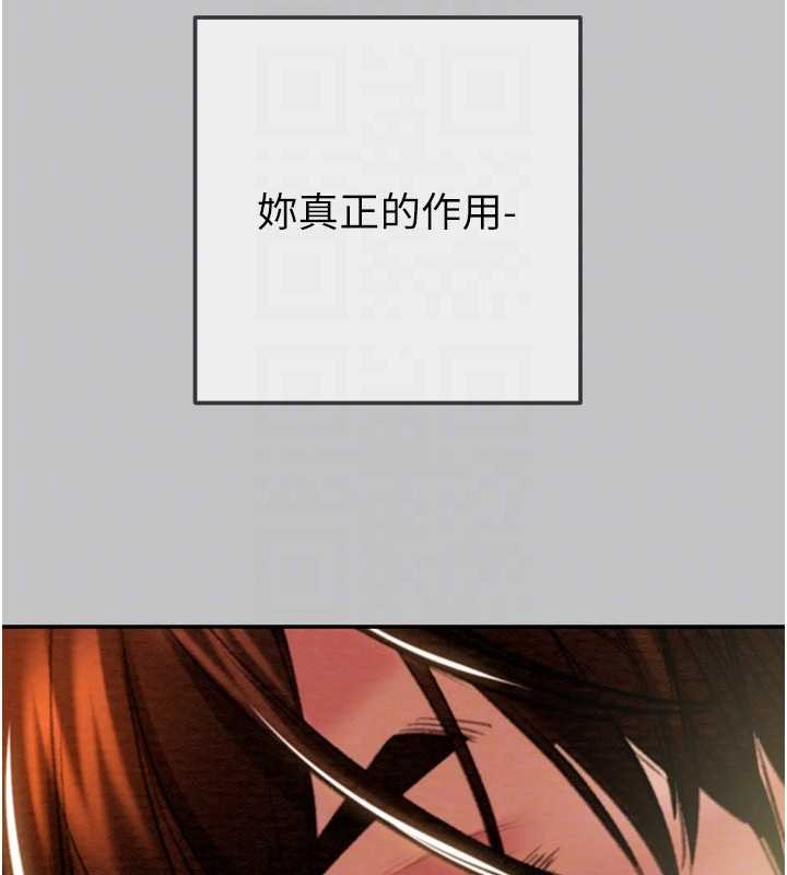 掠奪行動第92話-風水輪流轉