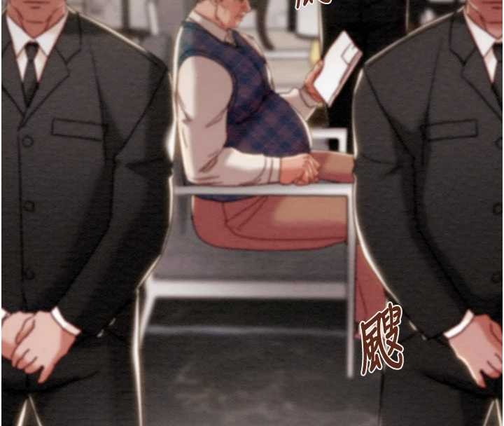 掠奪行動第92話-風水輪流轉