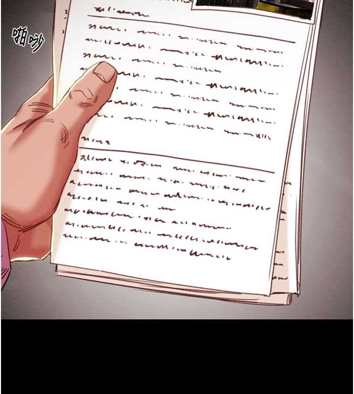 掠奪行動第92話-風水輪流轉