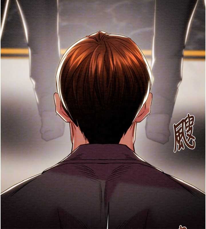 掠奪行動第92話-風水輪流轉