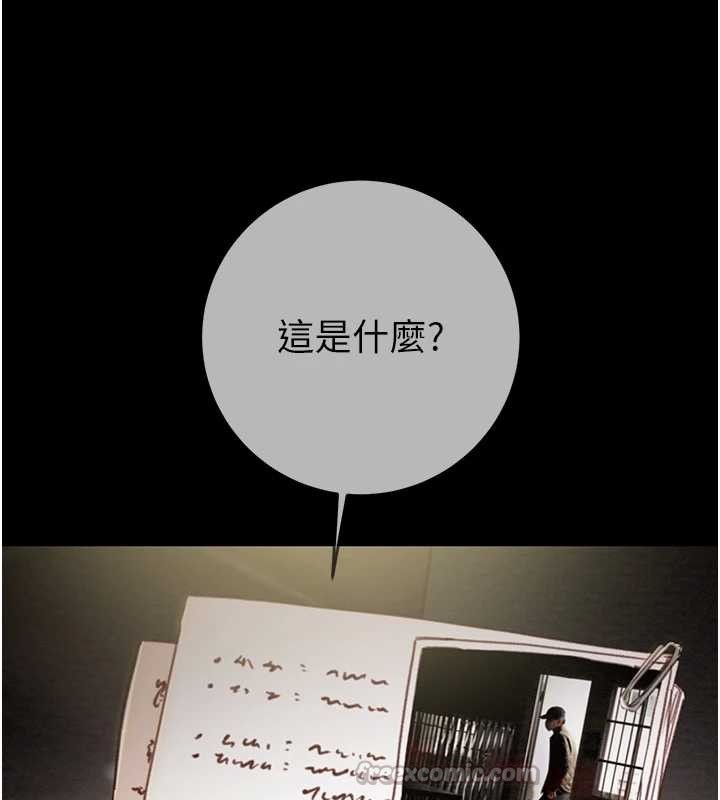 掠奪行動第92話-風水輪流轉