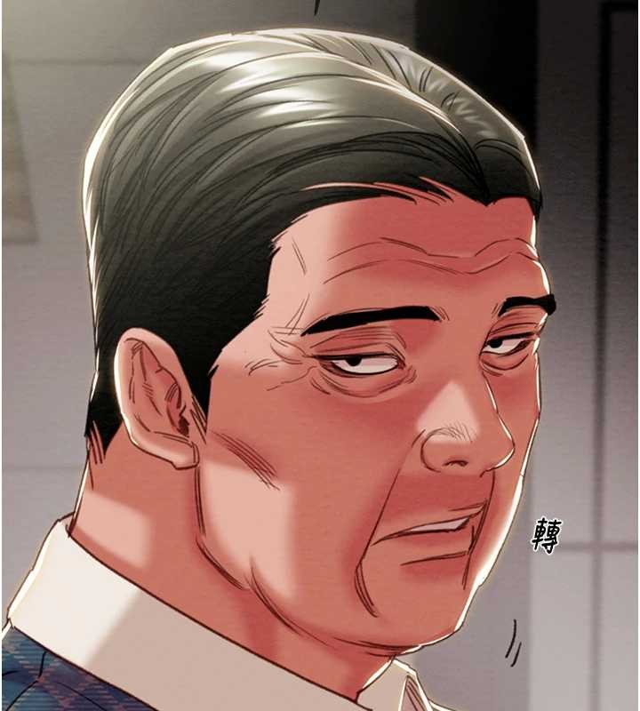 掠奪行動第92話-風水輪流轉