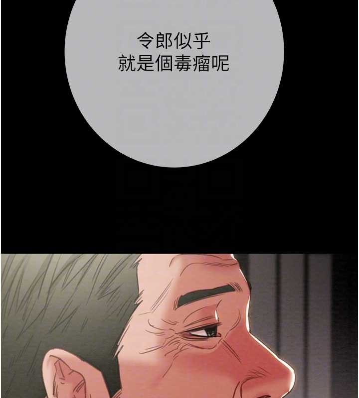 掠奪行動第92話-風水輪流轉