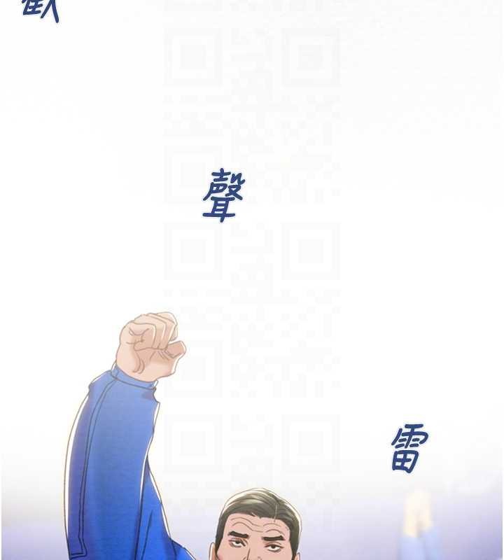 掠奪行動第92話-風水輪流轉