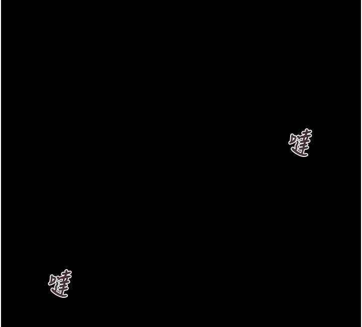 掠奪行動第92話-風水輪流轉