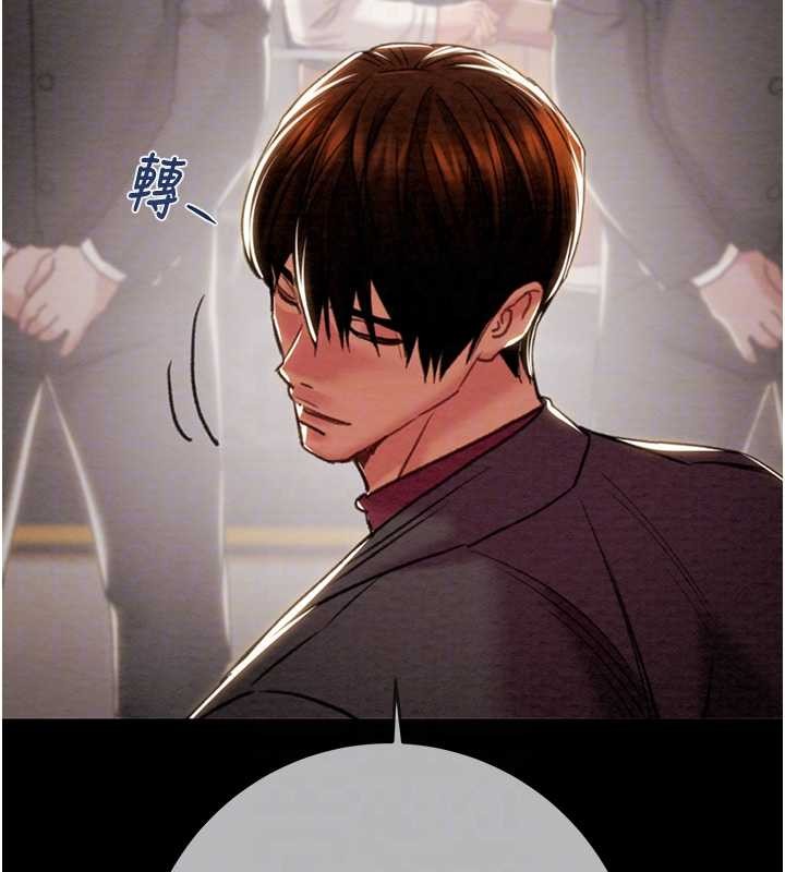 掠奪行動第92話-風水輪流轉