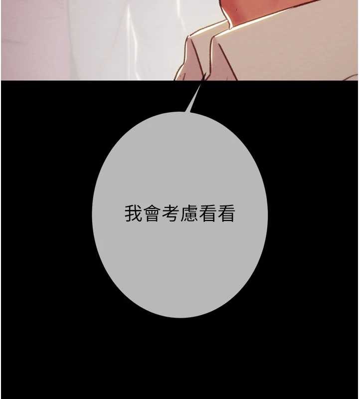 掠奪行動第92話-風水輪流轉