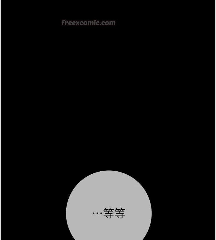 掠奪行動第92話-風水輪流轉