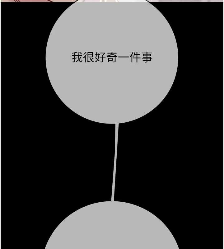 掠奪行動第92話-風水輪流轉
