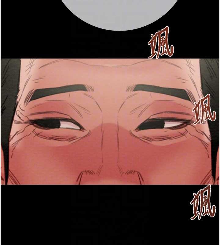 掠奪行動第92話-風水輪流轉