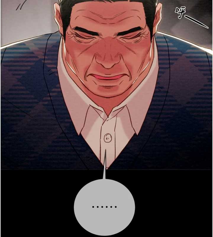 掠奪行動第92話-風水輪流轉