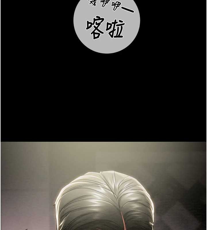 掠奪行動第92話-風水輪流轉