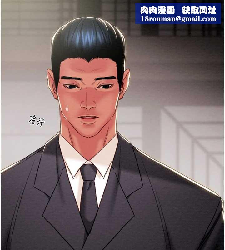 掠奪行動第92話-風水輪流轉