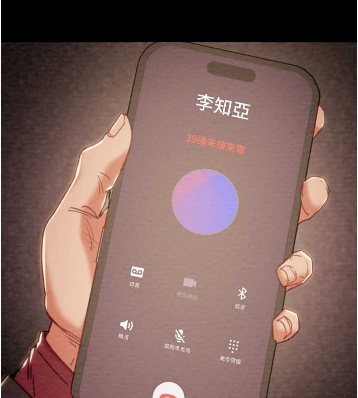 掠奪行動第92話-風水輪流轉