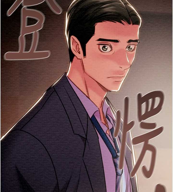 掠奪行動第92話-風水輪流轉