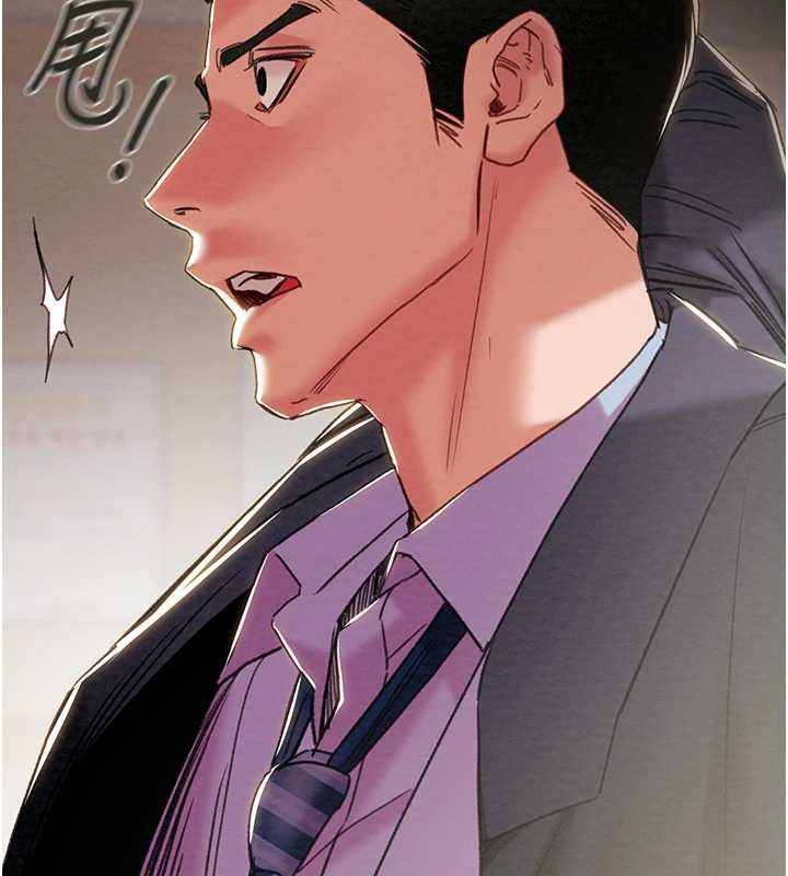 掠奪行動第92話-風水輪流轉