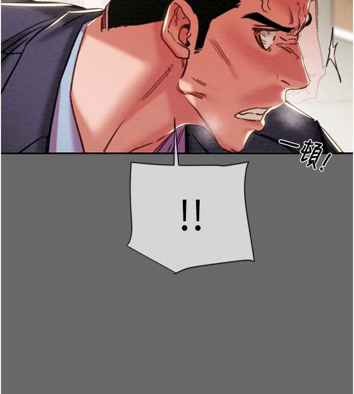 掠奪行動第92話-風水輪流轉