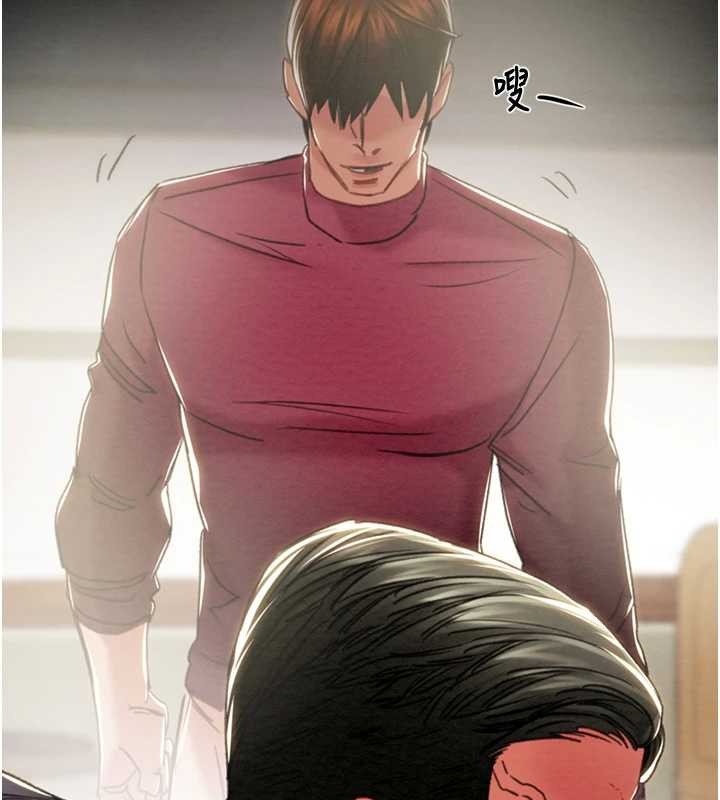 掠奪行動第92話-風水輪流轉