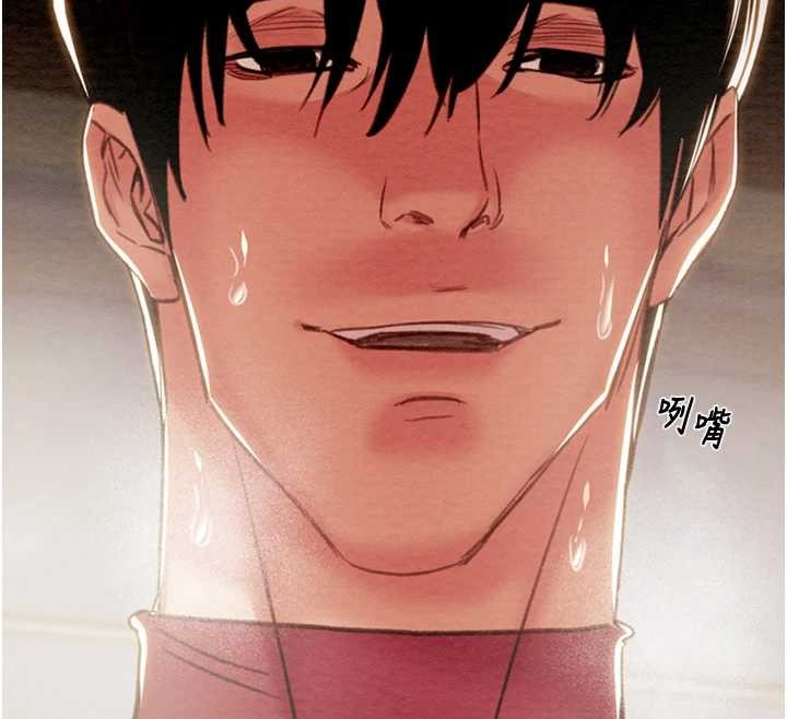 掠奪行動第92話-風水輪流轉