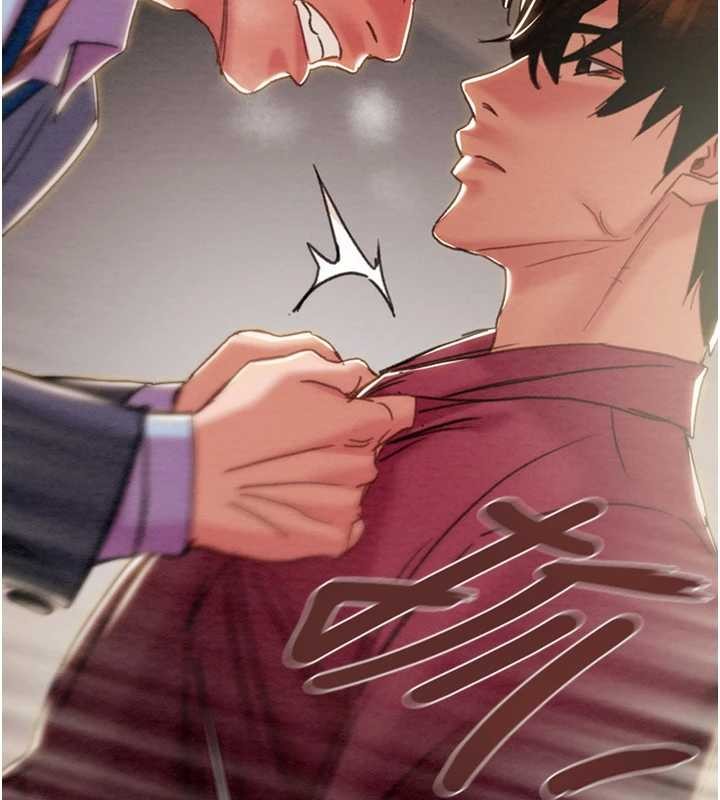 掠奪行動第92話-風水輪流轉