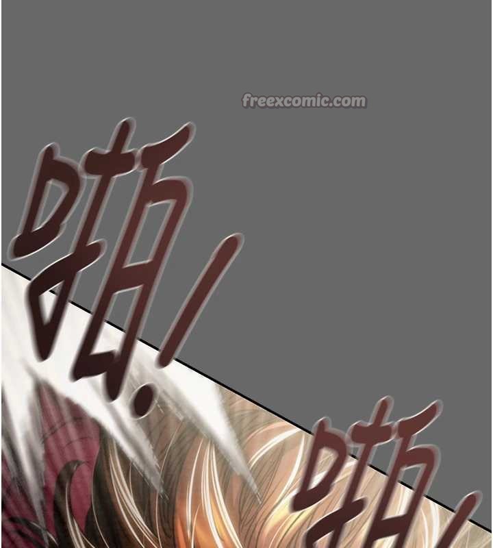 掠奪行動第92話-風水輪流轉