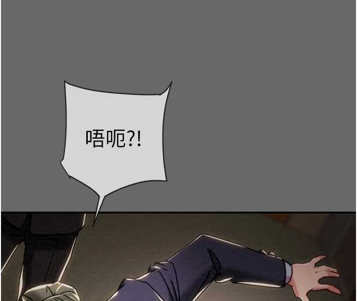 掠奪行動第92話-風水輪流轉