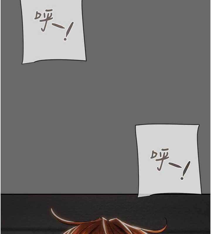 掠奪行動第92話-風水輪流轉