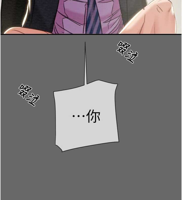 掠奪行動第92話-風水輪流轉