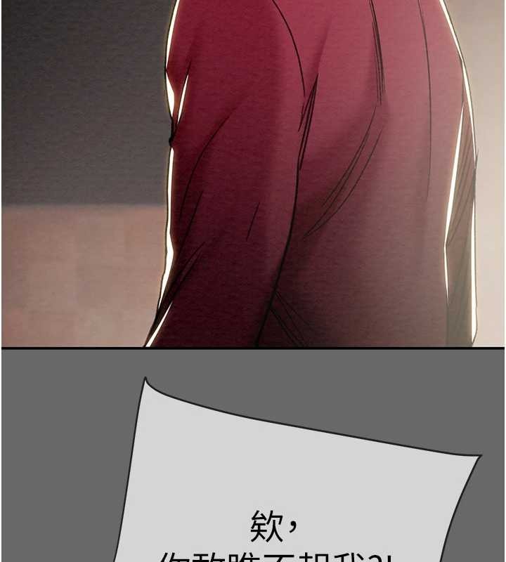 掠奪行動第92話-風水輪流轉