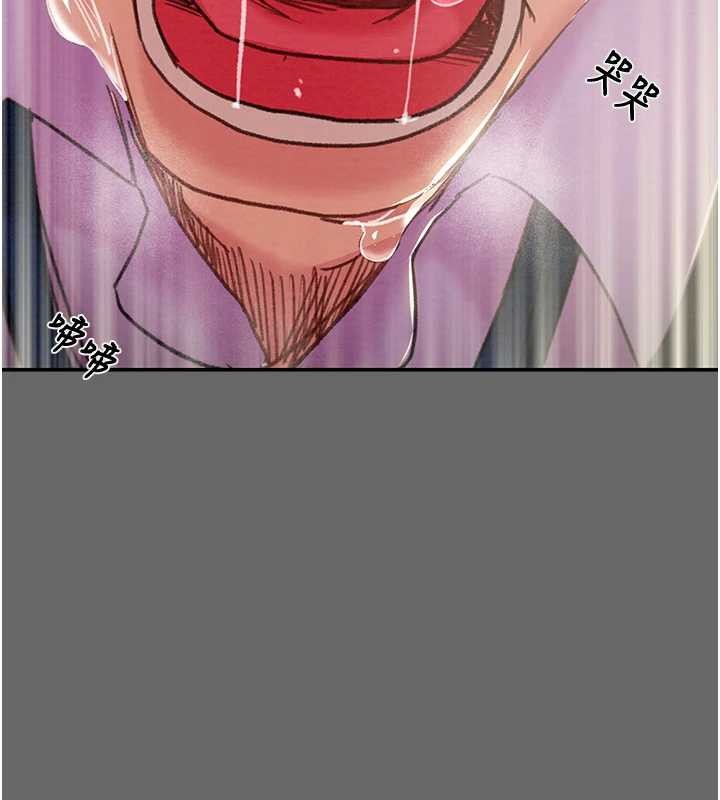 掠奪行動第92話-風水輪流轉