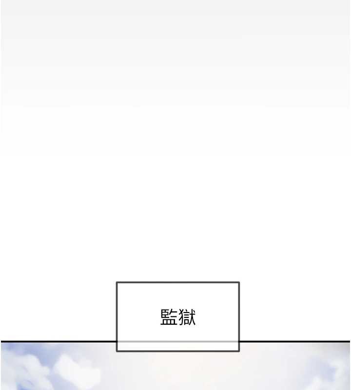 掠奪行動第92話-風水輪流轉