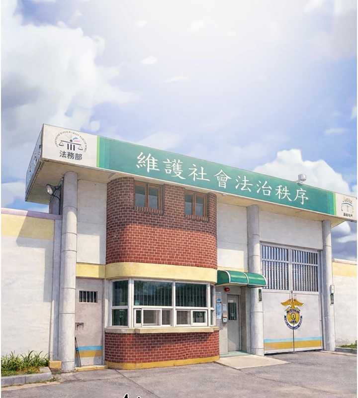 掠奪行動第92話-風水輪流轉