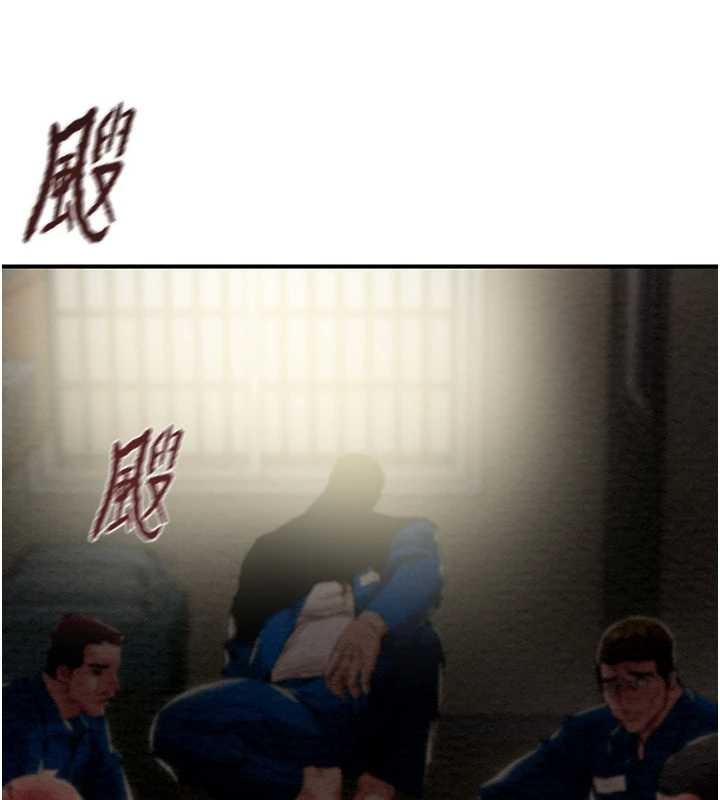 掠奪行動第92話-風水輪流轉