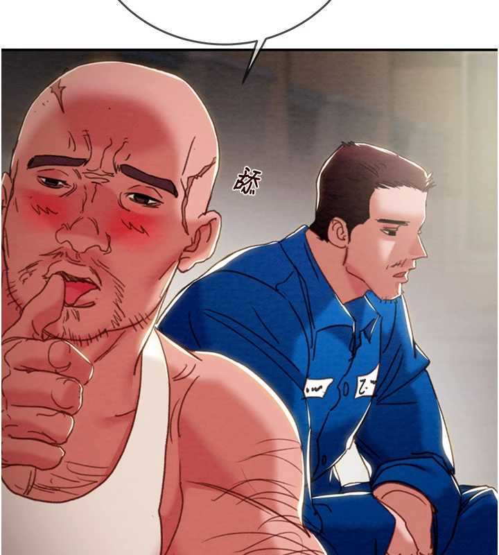 掠奪行動第92話-風水輪流轉