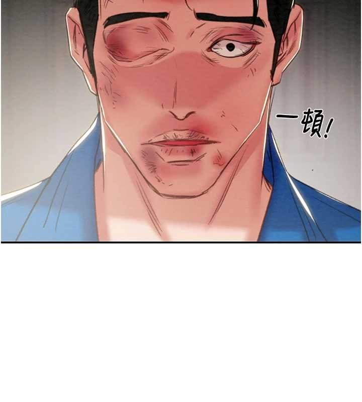 掠奪行動第92話-風水輪流轉