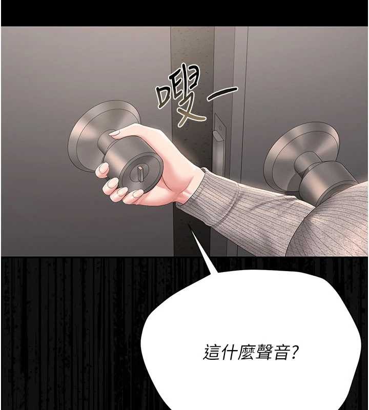 獵艷琯理員第28話-想像被人看到的感覺