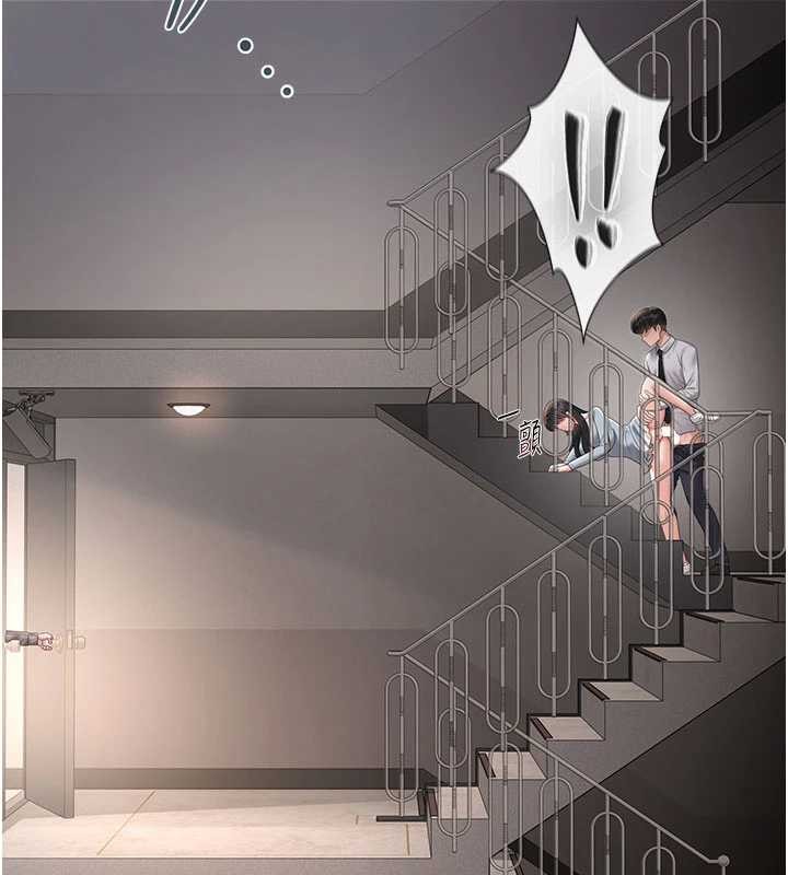 獵艷琯理員第28話-想像被人看到的感覺