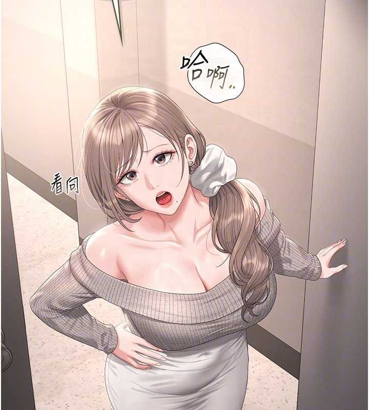 獵艷琯理員第28話-想像被人看到的感覺