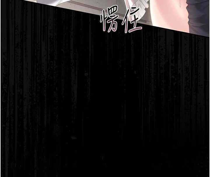 獵艷琯理員第28話-想像被人看到的感覺