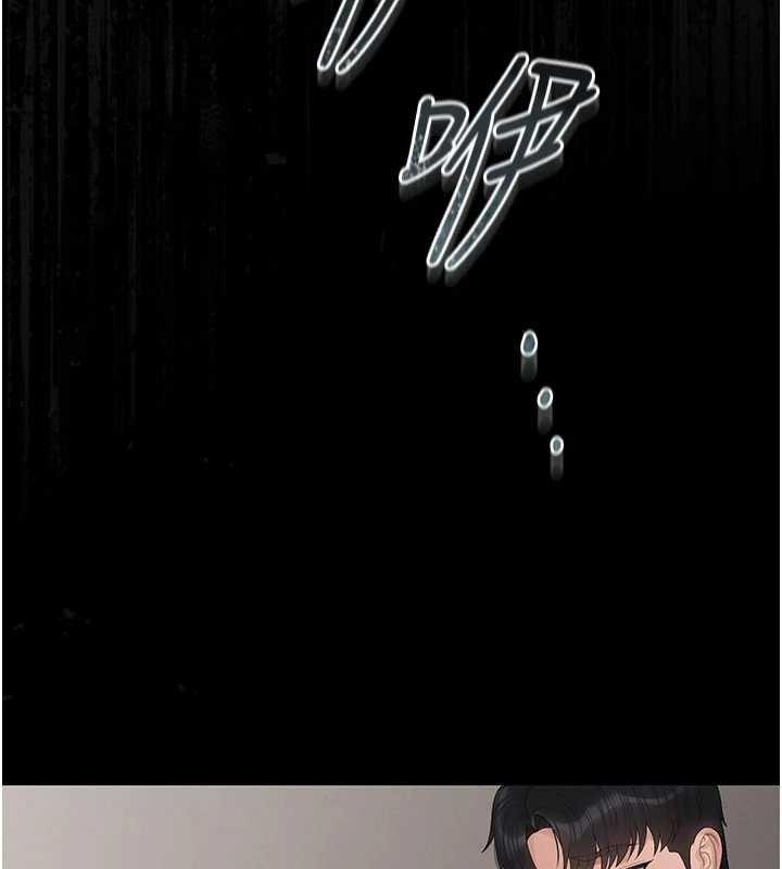 獵艷琯理員第28話-想像被人看到的感覺