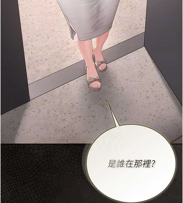 獵艷琯理員第28話-想像被人看到的感覺