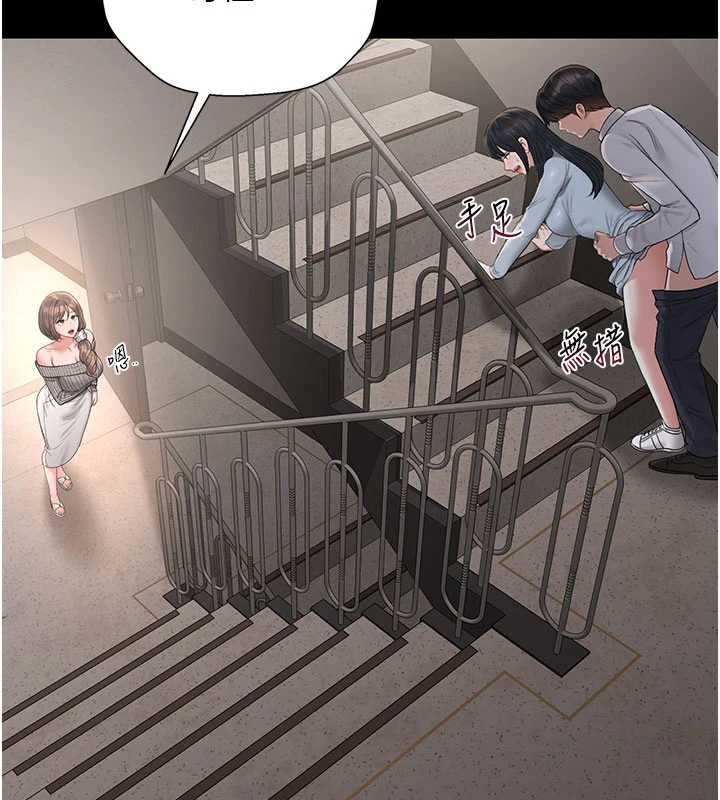 獵艷琯理員第28話-想像被人看到的感覺