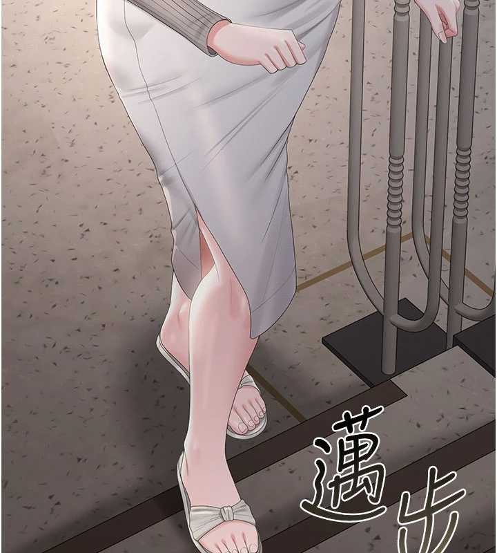 獵艷琯理員第28話-想像被人看到的感覺