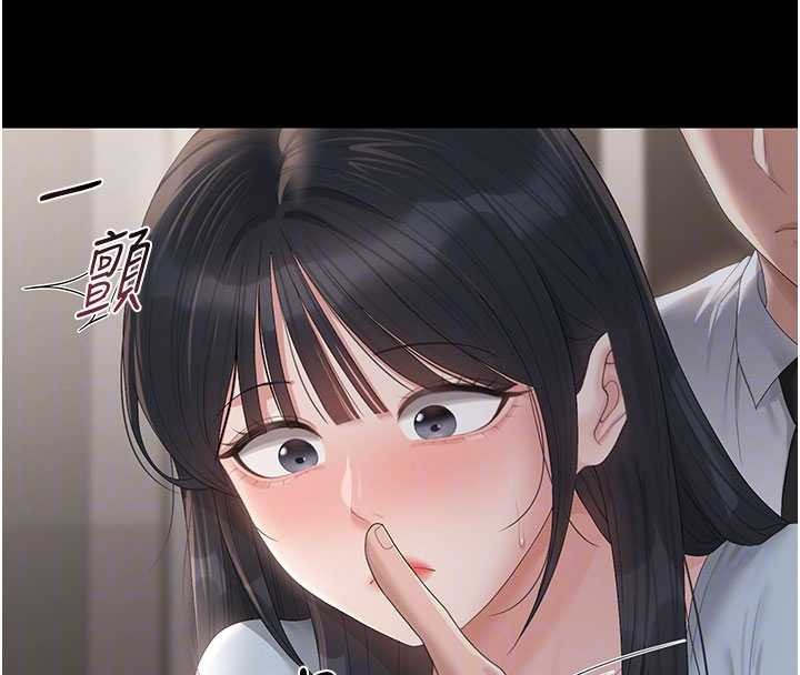 獵艷琯理員第28話-想像被人看到的感覺