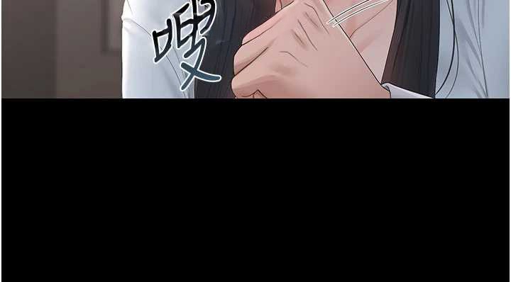 獵艷琯理員第28話-想像被人看到的感覺