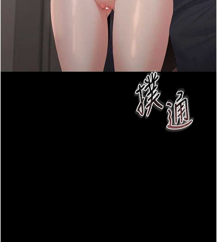 獵艷琯理員第28話-想像被人看到的感覺