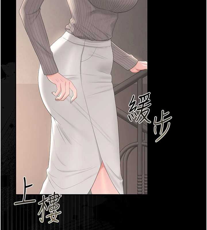 獵艷琯理員第28話-想像被人看到的感覺