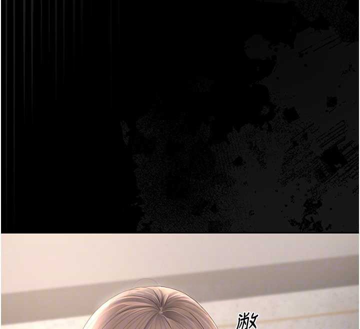 獵艷琯理員第28話-想像被人看到的感覺