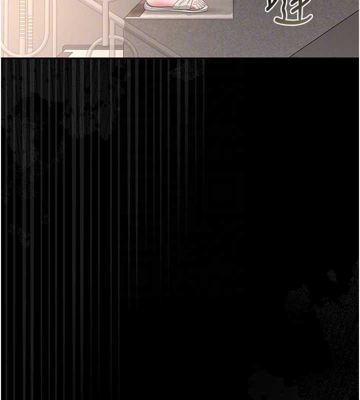 獵艷琯理員第28話-想像被人看到的感覺