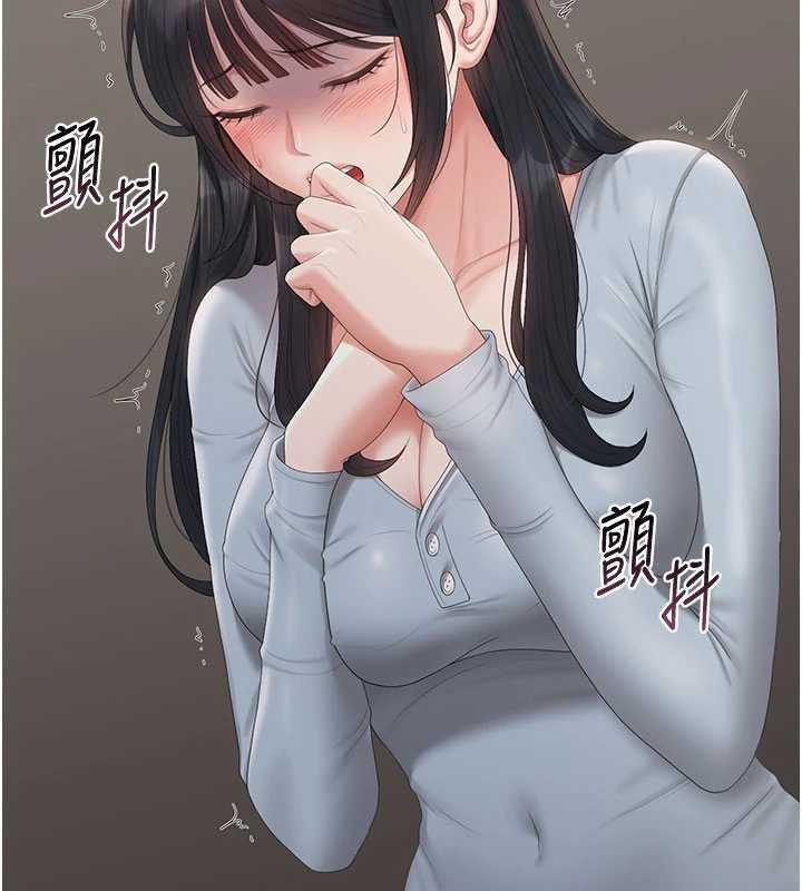 獵艷琯理員第28話-想像被人看到的感覺